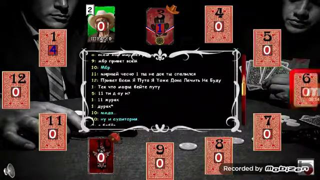 Мафия вышла на охоту мы все умрём мафия онлайн смотреть онлайн