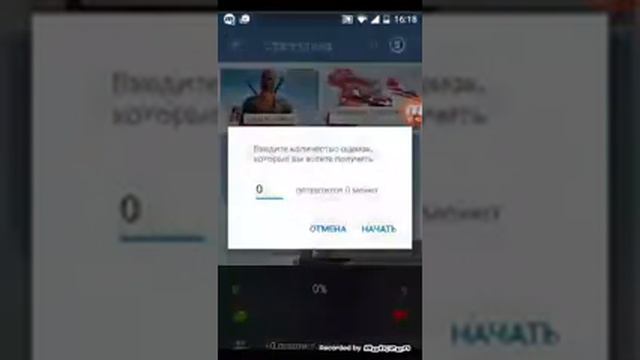 Как сделать лайки смотреть онлайн