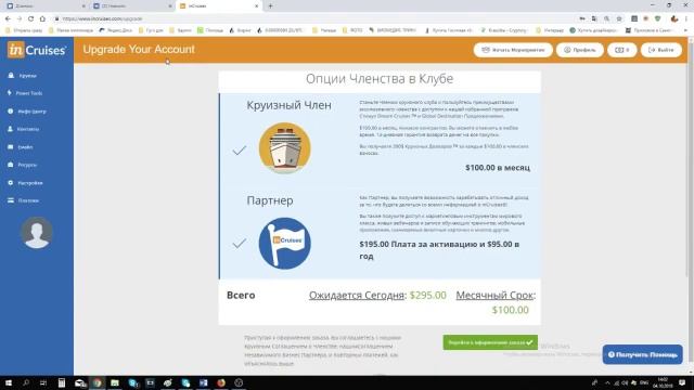 Как Сделать Полезное