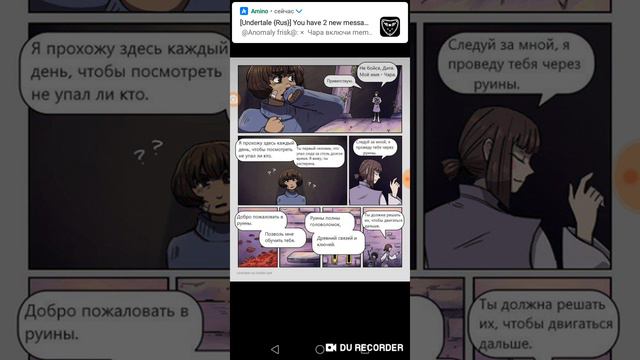 ХРАНИТЕЛЬ РУИН. 1 ГЛАВА 1 ЧАСТЬ смотреть онлайн