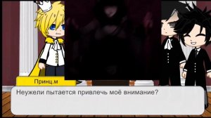 Реакция манги Создатель злодейки на прошлую жизнь Айлы как Райден