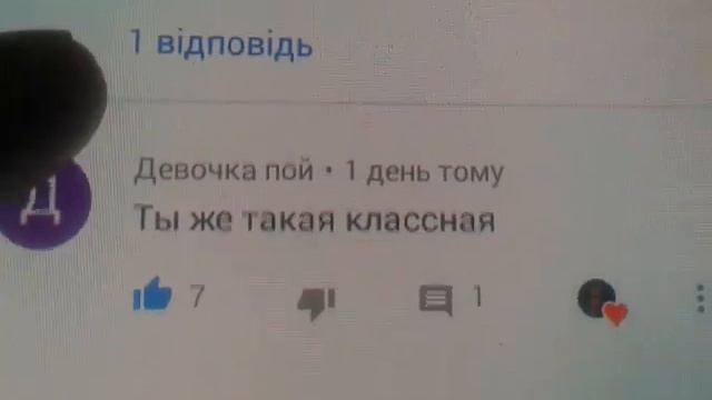 мне много людей писало уходи,но я не уйду❤ смотреть онлайн