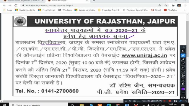RAJASTHAN UNIVERSITY POSTGRADUATE (PG) ADMISSION SESSION 2020-21 ONLINE APPLICATION FORM | PG NOTIC смотреть онлайн