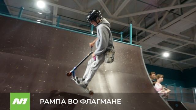 РАМПА ВО ФЛАГМАНЕ смотреть онлайн