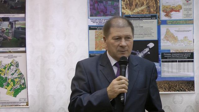 Неделя качества на кафедре агрохимии смотреть онлайн