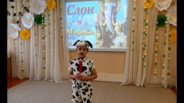 МКДОУ Бутурлиновский детский сад №10. Жидков Денис. Басня И.А.Крылова "Слон и Моська". смотреть онлайн