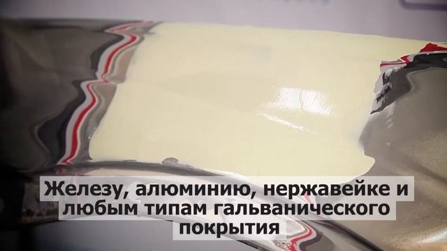 Обзор: Жидкая шпатлевка HB Body 218 смотреть онлайн