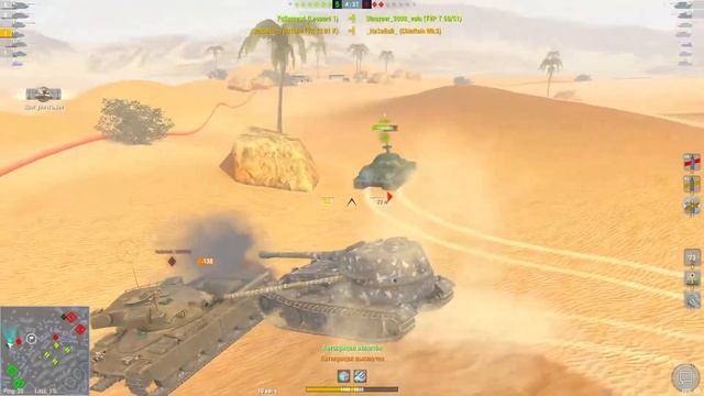 Рандом на фугасах VK 72.01K Wot blitz смотреть онлайн