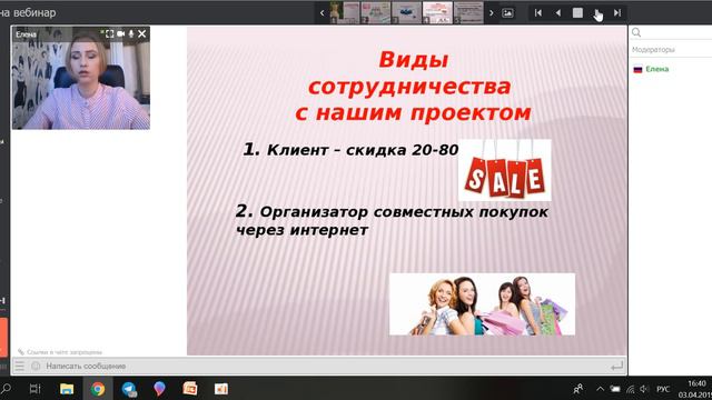 Суть нашей работы. Что и как надо делать. смотреть онлайн
