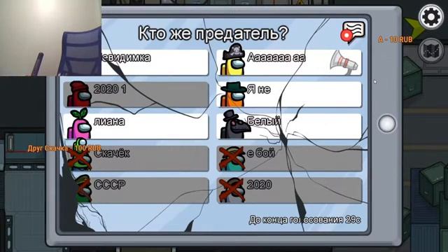 СТРИМ В МОЙ ДЕНЬ РОЖДЕНИЯ ПО Among Us l ИГРАЮ С ПОДПИСЧИКАМИ l ОЦЕНКА КАНАЛОВ БЕСПЛАТНО смотреть онлайн