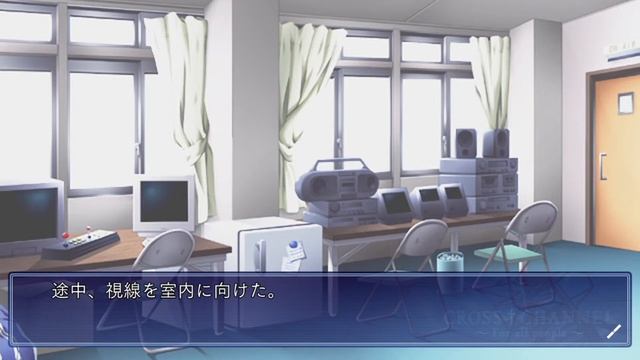 ＃3【PS3】「CROSS†CHANNEL ～For all people～ 」プレイ動画 смотреть онлайн
