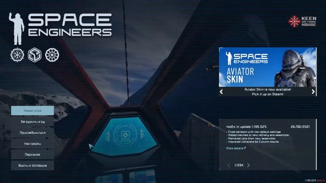SPACE ENGINEERS # ПОСТРОЙКА ШАССИ смотреть онлайн