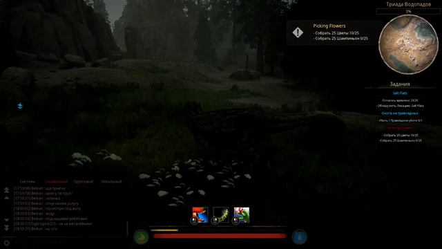 |PATH OF TITANS| Выживание в мире динозавров онлайн. Стрим. смотреть онлайн