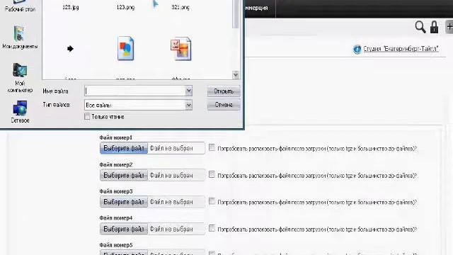 менеджер файлов сайта смотреть онлайн