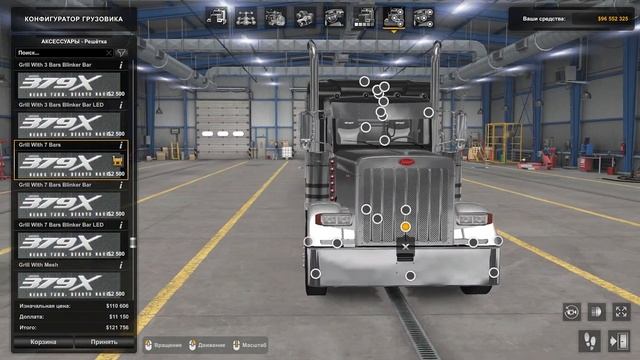 ОБЗОР МОДА Peterbilt 379X ★ ATS 1.46