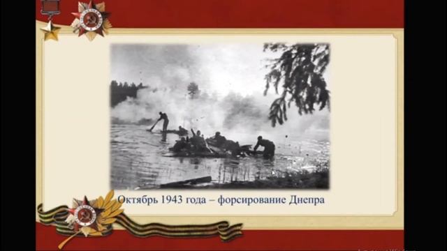 Экскурс Улицы наших Побед смотреть онлайн