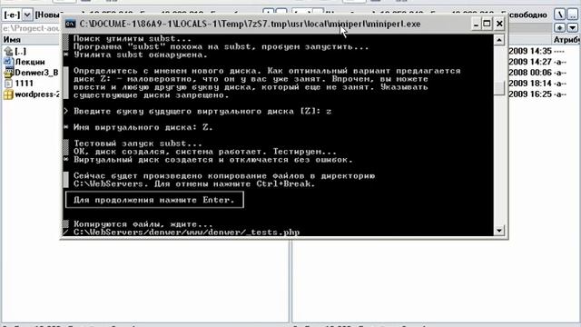 ВИДЕОКУРС ПО WordPress. Устанавливаем виртуальный сервер на свой компютер смотреть онлайн