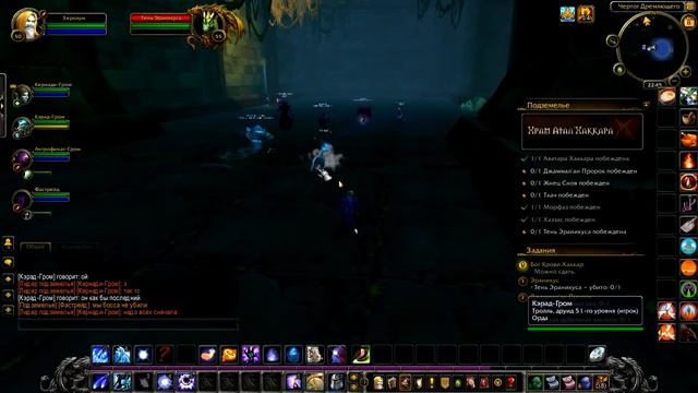 World of WarCraft (Прохождение за мага: с 50 по 51 уровень) #33 смотреть онлайн