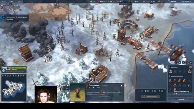Northgard - Клан Крысы #3 смотреть онлайн