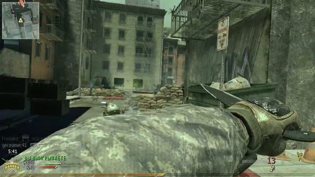 Call of Duty Modern Warfare 2 Skidrow Каждый сам за себя Predator смотреть онлайн