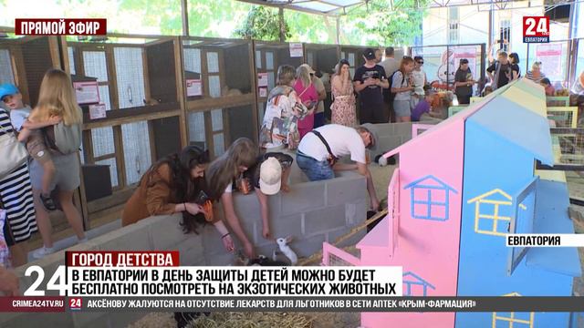 Город детства смотреть онлайн