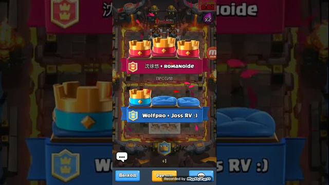 Играем в Clash Royale#2: достали меня уже троллить смотреть онлайн