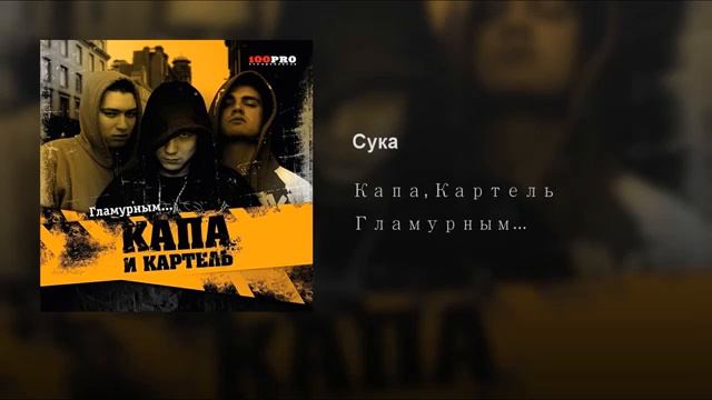 Емильчино. смотреть онлайн