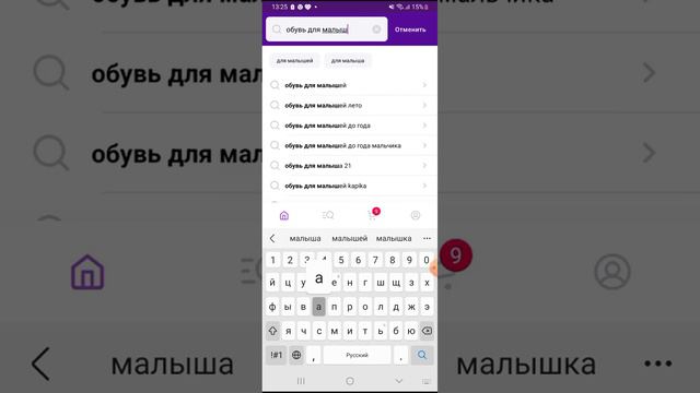 23 августа 2023 г. смотреть онлайн