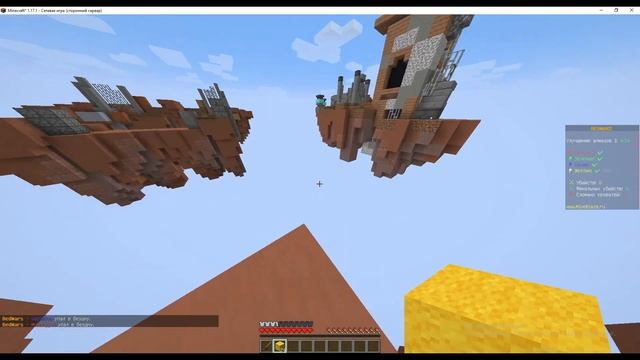 Играем в BedWars | Майнкрафт смотреть онлайн