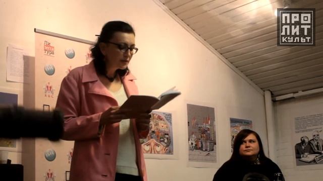 Поэт Елена Круглова читает свое стихотворение смотреть онлайн