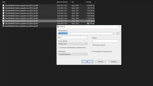 Распаковка многотомного архива при помощи 7-zip