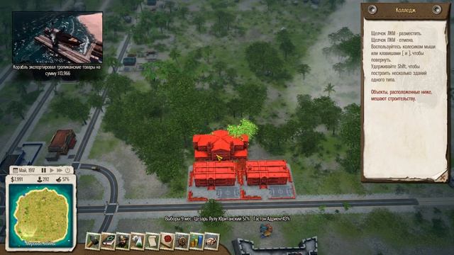 Ранчо убогая фигня! Тропико 5 тестовая игра от ранчо - Серия 2 и заключительная. смотреть онлайн