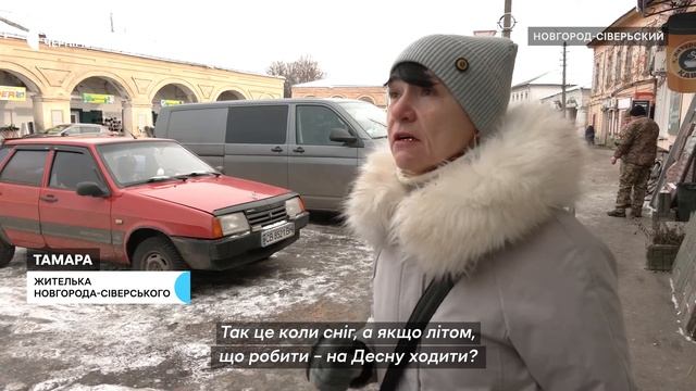 Безперебійне водопостачання: у Новгороді-Сіверському отримали генератор для водонасосної станції смотреть онлайн