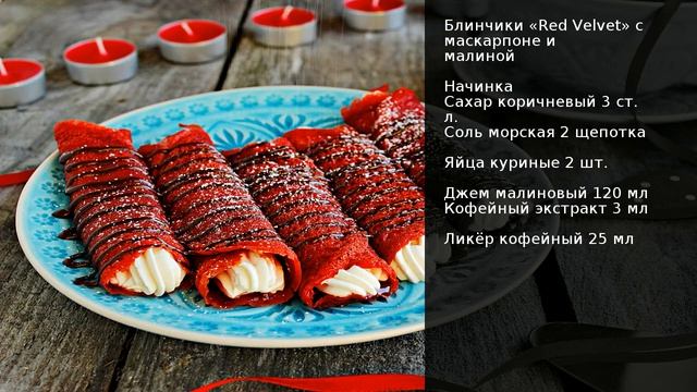 Загадочная Поваренная Книга