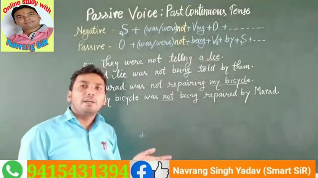 Active & Passive Voice : Past Continuous Tense: Transformation by Navrang SiR смотреть онлайн