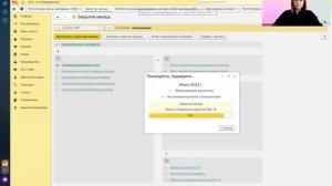 Поступление услуг лизинга в 1С 8.3 проводки