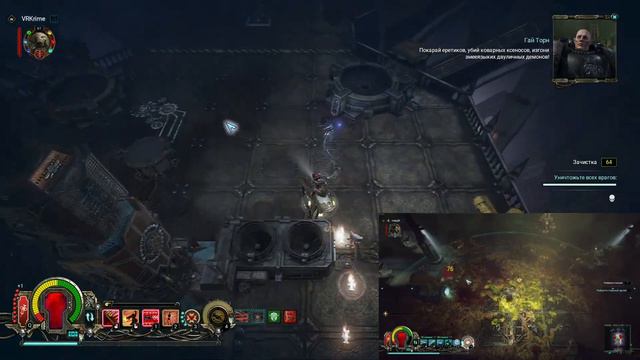Warhammer 40,000: Inquisitor - балуемся и разбираемся смотреть онлайн
