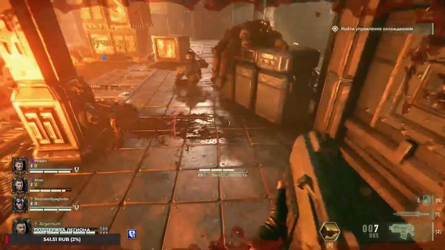 Убей мутанта, сожги еретика! Warhammer 40.000: Darktide смотреть онлайн