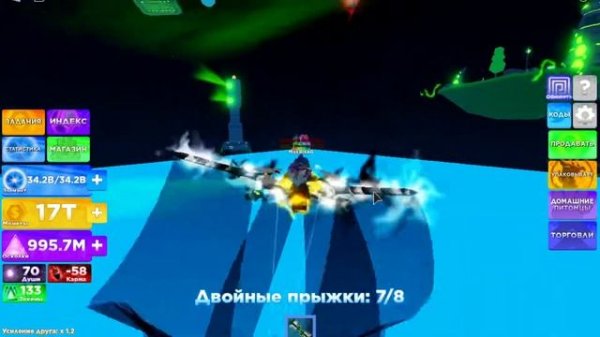 Roblox Легенды ниндзя 2 все коды 17 серия Роблокс как набрать много монет в Ninja Legends 2 codes