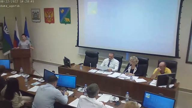 Прямая трансляция заседания комиссии Думы города Югорска седьмого созыва 22.08.2022г. смотреть онлайн