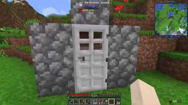 Mystical Garden #01 - НОВАЯ СБОРКА НА СЕРВЕРЕ ДЛЯ ЗРИТЕЛЕЙ - майнкрафт сборка 1.16.5 смотреть онлайн