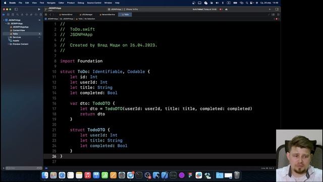 POST-запрос в Swift async-await Apple iOS смотреть онлайн