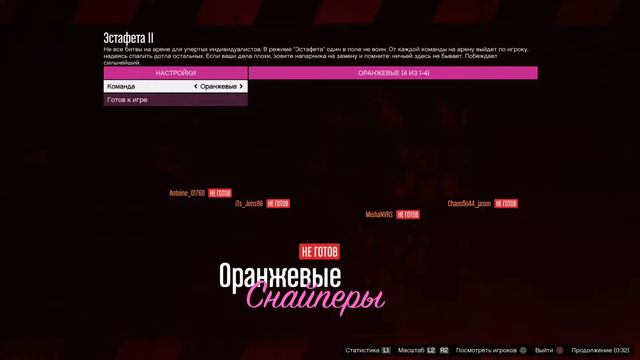 "GTA5 arena war" смотреть онлайн