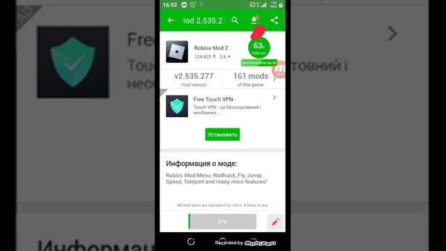 как скачать Happy Mod на телефон без гугла и всяких усилий