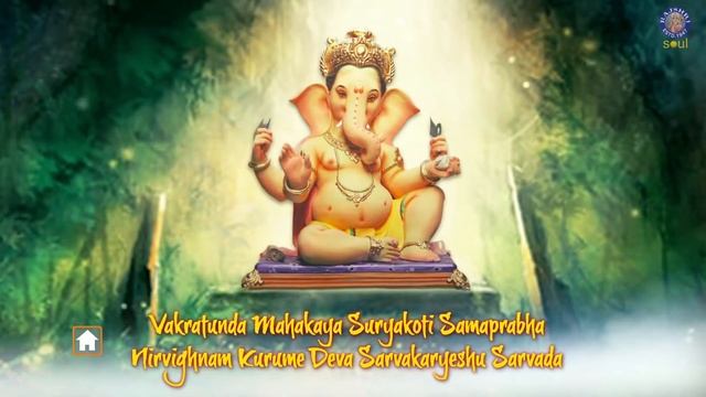 Om Gan Ganapataye Namah Ganesh Mantras 108 Times | Collection Of Ganpati Mantras | Ganesha Mantra смотреть онлайн