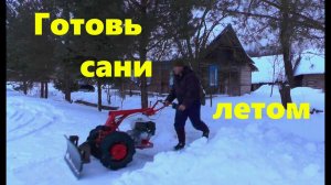 #50 Дешевый металл для будущего дома