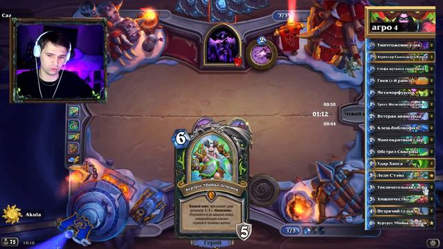 ТОП БЮДЖЕТНЫХ КОЛОД ПОСЛЕ НЕРФОВ! | Hearthstone Мини-набор Возвращение в Наксрамас смотреть онлайн