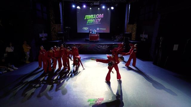 DANCE STUDIO 54 - ТОЛЬКО ЖИВИ | BigTeam | Showcase | Лицом к Лицу 23 смотреть онлайн