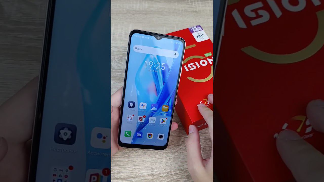 ITEL VISION 5 PLUS #shorts смотреть онлайн