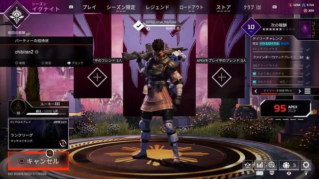 APEX ランク #4 смотреть онлайн